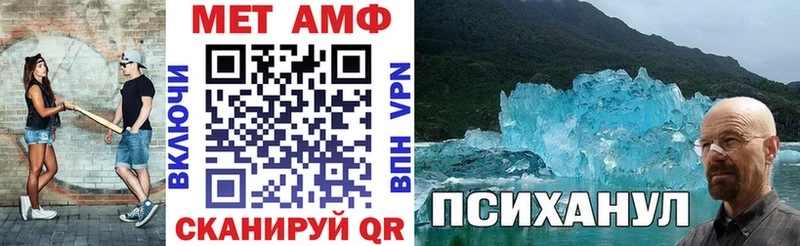 купить закладку  Уржум  АМФ Premium 