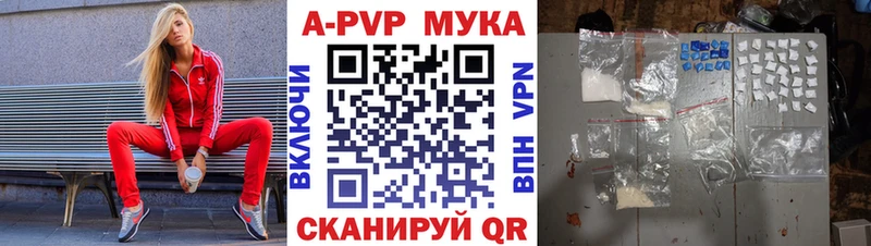 даркнет сайт  Уржум  A-PVP VHQ 