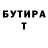 МЕТАДОН кристалл Artem Shmulyai