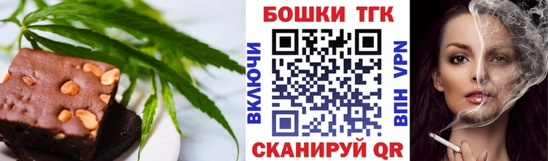 Canna-Cookies марихуана  Уржум 