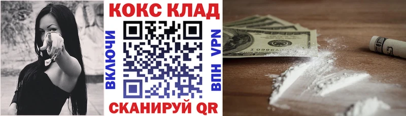 COCAIN Колумбийский  как найти закладки  Уржум 