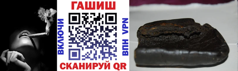 где купить наркоту  MEGA онион  ГАШИШ hashish  Уржум 