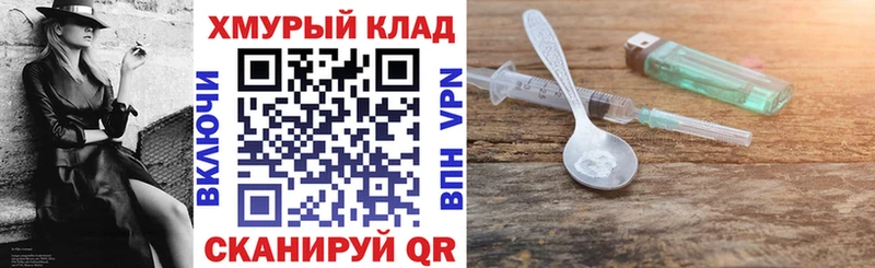 ГЕРОИН афганец Уржум