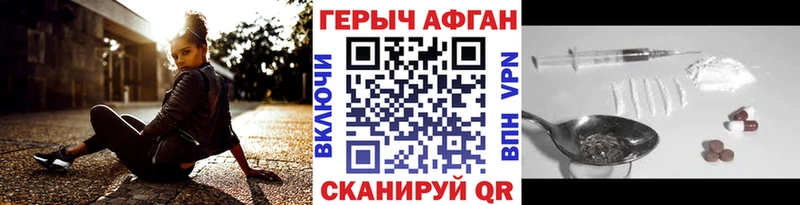 Героин афганец  ОМГ ОМГ сайт  Уржум  цена  