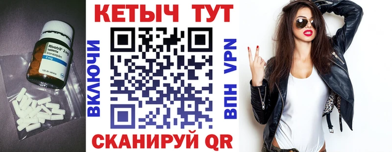 Кетамин VHQ  Уржум 