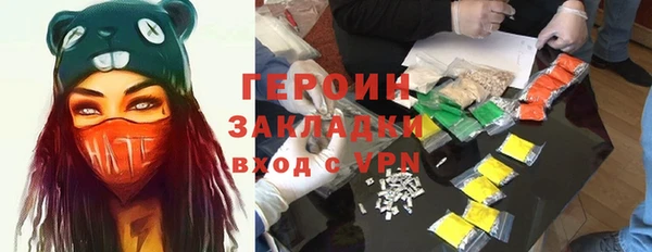 MESCALINE Абаза