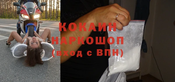 MESCALINE Абаза