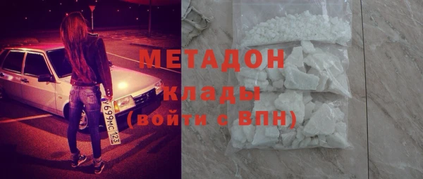MESCALINE Абаза