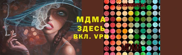 кокаин колумбия Абдулино