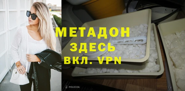 гашиш Абинск