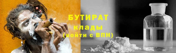 MESCALINE Абаза