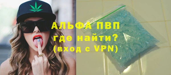 MESCALINE Абаза