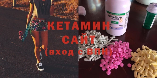 MESCALINE Абаза