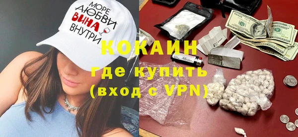 кокаин колумбия Абдулино