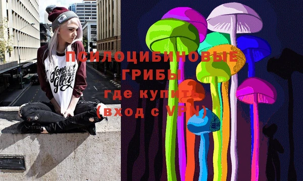 MESCALINE Абаза