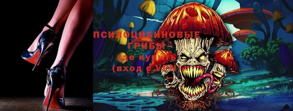MESCALINE Абаза