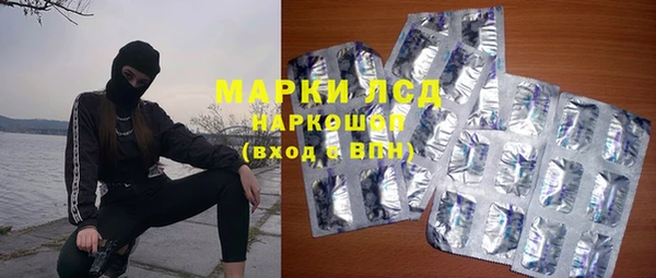 MESCALINE Абаза