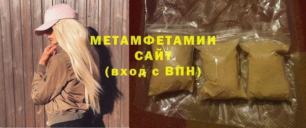 MESCALINE Абаза