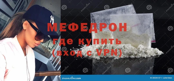 амф Кинешма