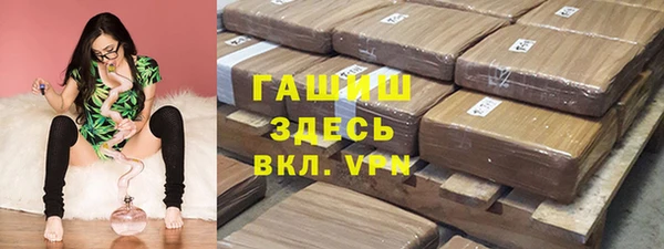гашиш Абинск