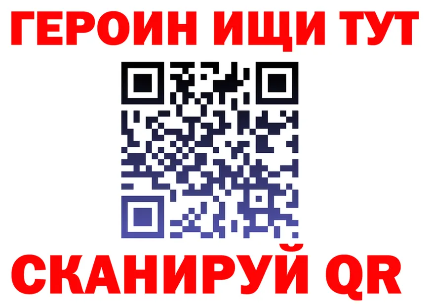 Героин VHQ ССЫЛКА shop OMG Уржум