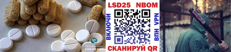 ЛСД экстази кислота Уржум