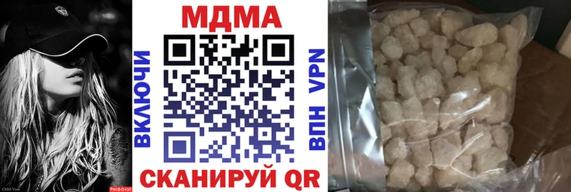 MDMA молли  наркошоп  Уржум 