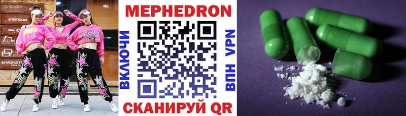 мега онион  Уржум  Меф VHQ 