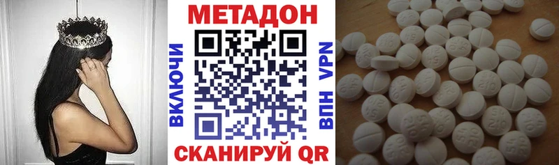 hydra зеркало  Уржум  Метадон methadone 