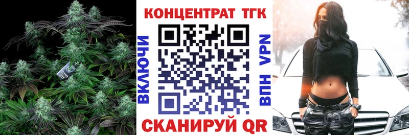 Дистиллят ТГК Wax магазин наркотиков гидра ONION Уржум